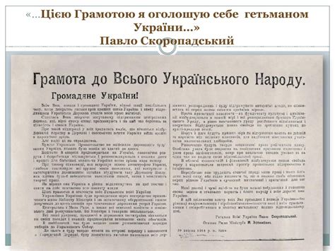 визнання директорії вищою владою в україні|Україна в боротьбі за збереження державної незалежності。